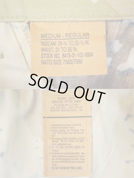 画像3: 90's US.ARMY チョコチップ柄 BDUパンツ “DEADSTOCK” (3)