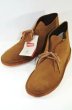 画像1: Clarks Desert Boots “DEADSTOCK” (1)