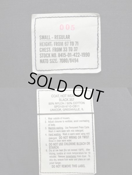 画像3: 97's US.ARMY BDU ジャケット BLACK357 / S-R “DEADSTOCK” (3)