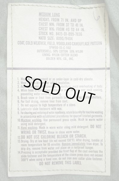 画像3: 00's US ARMY M-65 フィールドジャケット "DEADSTOCK" (3)