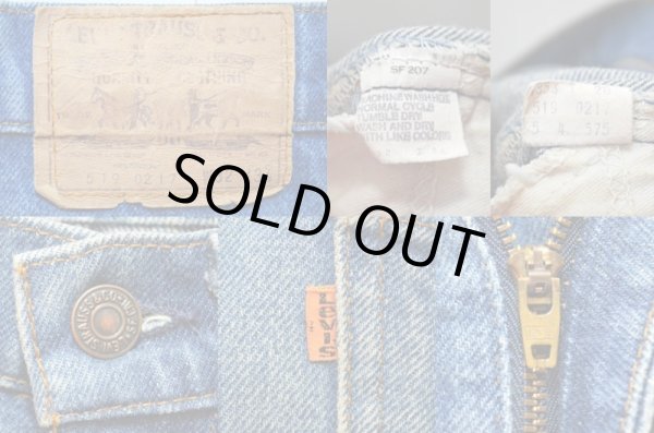 画像3: 80's Levi's 519 デニムパンツ (3)