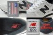 画像3: NEW BALANCE M1300CRE “MADE in U.S.A.” (3)