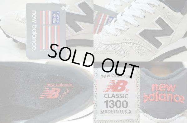 画像3: NEW BALANCE M1300CRE “MADE in U.S.A.” (3)