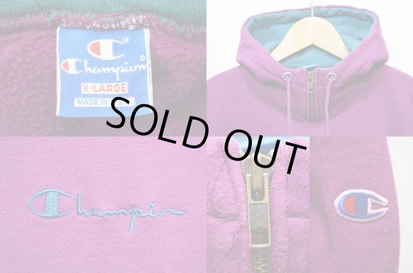 画像3: 90's Champion ハーフジップパーカー (3)