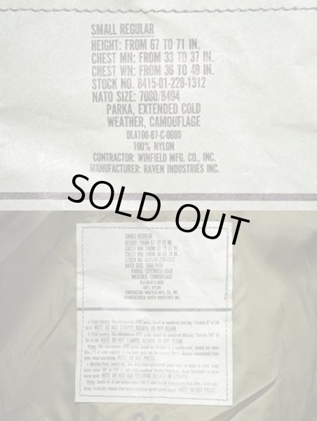 画像3: 87's US.ARMY ECWCS GORE-TEXパーカー "DEADSTOCK" (3)