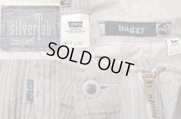 画像3: 90's Levi's silverTab 太畝コーデュロイパンツ “GRAY” (3)