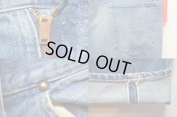 画像4: 50-60's FOREMOST 5ポケットデニムパンツ (4)