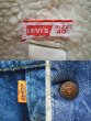 画像3: 70's Levi's デニムボアジャケット “LONG丈” (3)