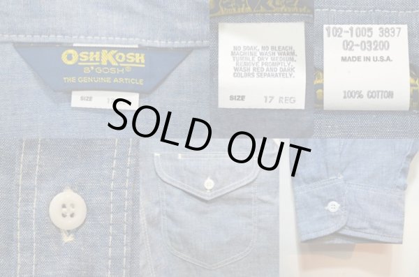 画像3: 80's OSHKOSH シャンブレーシャツ "DEADSTOCK" (3)