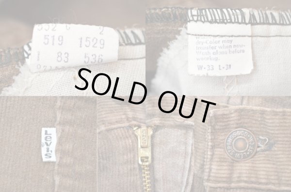 画像3: 80's Levi's 519-1529 コーデュロイパンツ "ブラウン" (3)