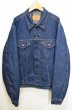 画像1: 80's Levi's 70506-0316 ブランケット付きデニムジャケット (1)