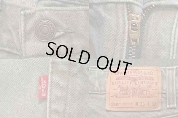 画像4: 90's Levi's 550 デニムパンツ “USA製” (4)