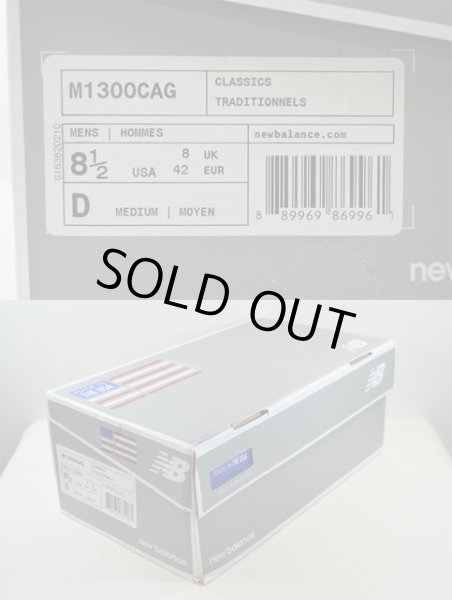 画像4: NEW BALANCE M1300CAG “MADE in U.S.A.” (4)