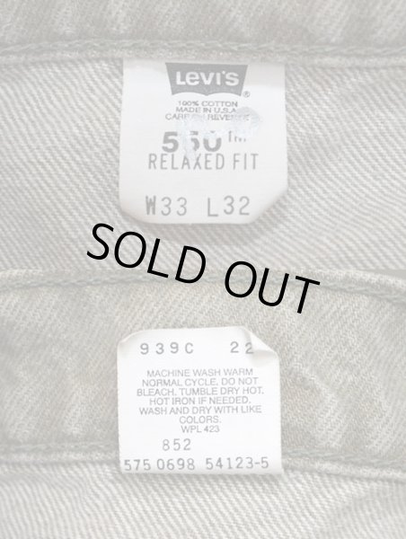 画像3: 90's Levi's 550 デニムパンツ “USA製” (3)