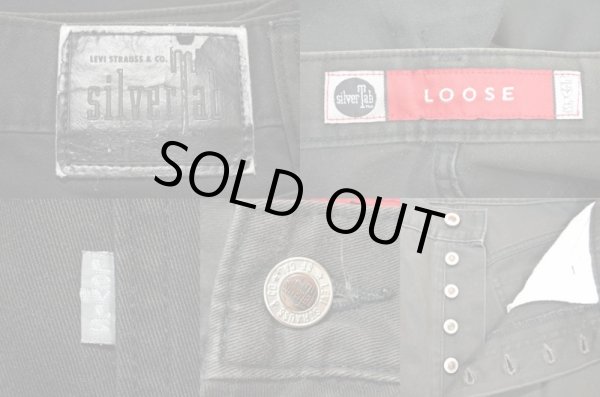 画像3: 90's Levi's SilverTab コットンパンツ “Loose” (3)