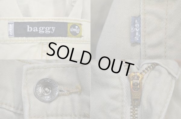 画像3: 90's Levi's SilverTab コットンパンツ “Baggy” (3)