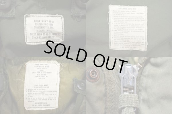 画像3: 70's US.ARMY M-65 モッズコート “SMALL” (3)