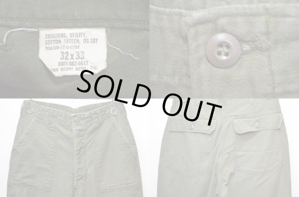 画像3: 70's US.ARMY ベイカーパンツ “コットンサテン” (3)