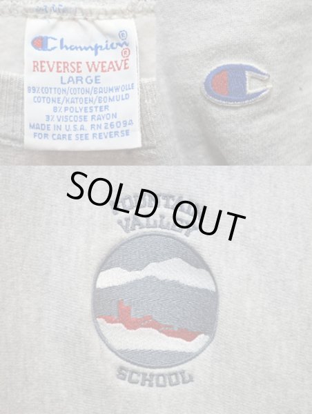 画像3: 90's Champion リバースウィーブスウェット “FOUNTAIN VALLEY SCHOOL” (3)