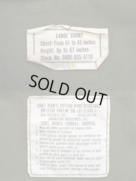 画像3: 69's US ARMY ジャングルファティーグJKT (3)