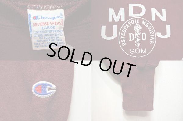 画像3: 90's Champion リバースウィーブスウェット "OSTEOPATHIC MEDICINE" (3)