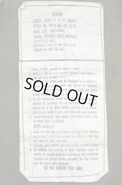 画像3: 80's US.ARMY M-65 モッズコート “MEDIUM” (3)