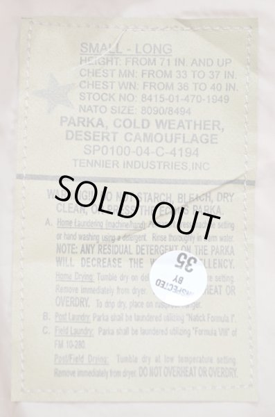 画像3: 04's US ARMY 3C デザートカモ柄 GORE-TEX PARKA “DEADSTOCK” (3)