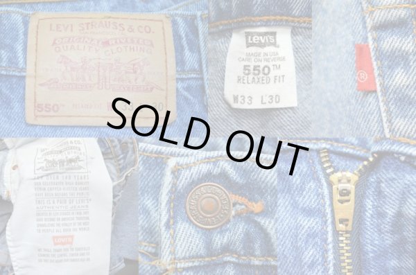 画像3: 90's Levi's 550 デニムパンツ “USA製” (3)