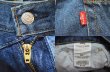 画像4: 00's Levi's 550 デニムパンツ “新品未使用” (4)