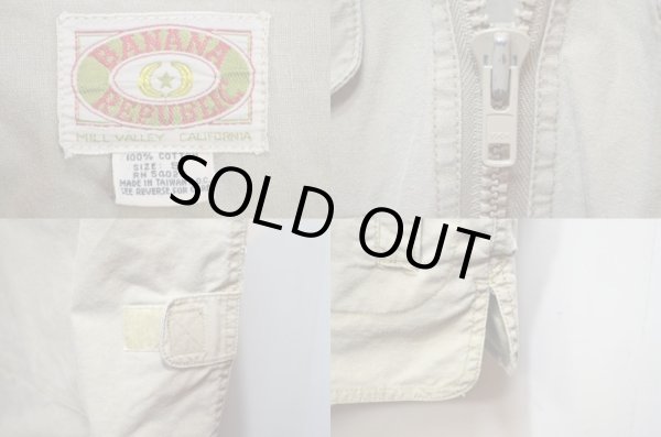 画像3: 80's BANANA REPUBLIC サファリベスト (3)