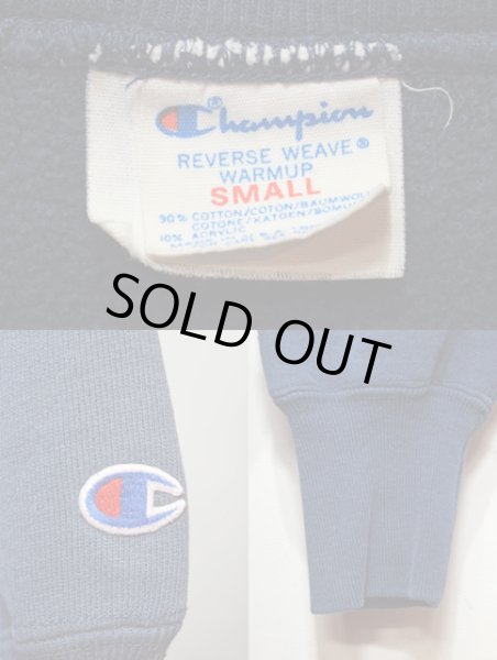 画像3: 80's Champion リバースウィーブスウェット“目無し” (3)