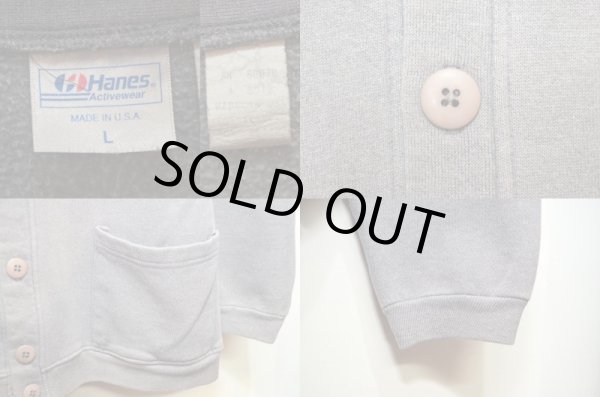 画像3: 80's HANES スウェットカーディガン (3)
