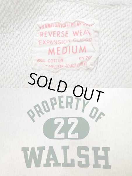 画像3: 60's Champion リバースウィーブ スウェット “タタキタグ” (3)