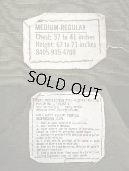 画像3: 70's US ARMY ジャングルファティーグジャケット (3)