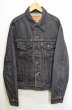 画像1: 80's Levi's 70506-0259 ブラックデニムジャケット (1)