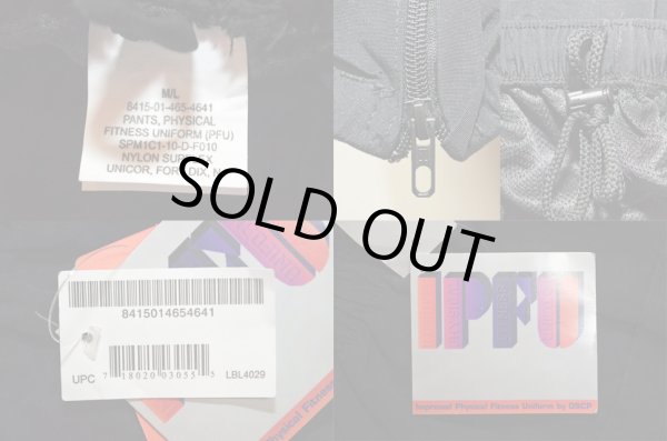 画像4: 2010's IPFU ナイロントレーニングパンツ “DEADSTOCK” (4)