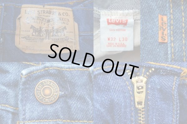 画像3: 80's Levi's 505 デニムパンツ “USA製” (3)