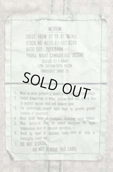 画像3: 80's US.ARMY ナイトカモパーカー (3)
