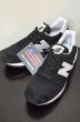 画像1: New Balance M995CHB “MADE in U.S.A.” (1)