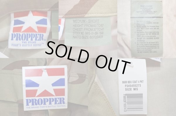 画像3: 90's US.ARMY 3C デザートカモ柄 BDU ジャケット “DEADSTOCK” (3)