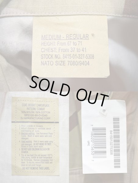 画像3: 90's US.ARMY 3Cデザートカモ柄 BDUジャケット “DEADSTOCK / MEDIUM-REGULER” (3)