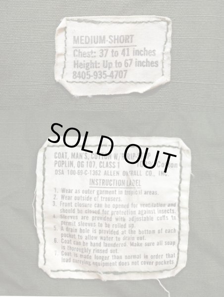 画像3: 60's US.ARMY ジャングルファティーグジャケット “MEDIUM-SHORT” (3)