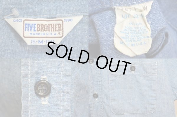 画像3: 80's FIVE BROTHER S/S シャンブレーシャツ (3)