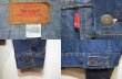 画像3: 70's Levi's 70505 デニムジャケット “真紺” (3)