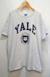 画像1: 90's Champion カレッジプリントTシャツ “YALE” (1)