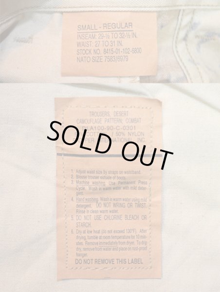 画像3: 90's US.ARMY チョコチップカモ柄 BDUパンツ “DEADSTOCK” (3)