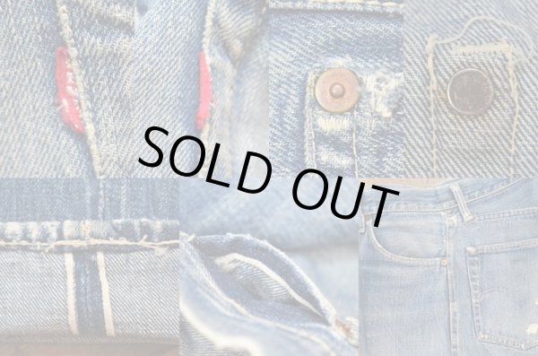 画像4: 40's Levi's 501XX “片面タブ” (4)