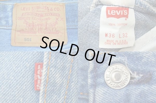 画像3: 90's Levi's 501 デニムパンツ “アイスブルー” (3)