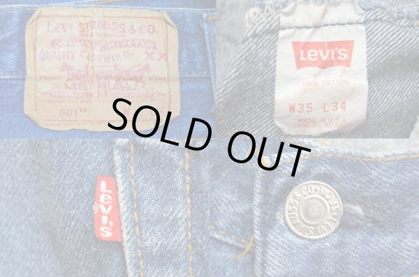 画像3: 90's Levi's 501 デニムパンツ “USA製” (3)