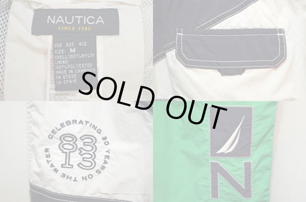 画像3: 00's NAUTICA ナイロンショーツ (3)
